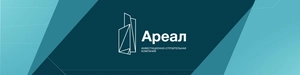 СЗ ИСК «Ареал»